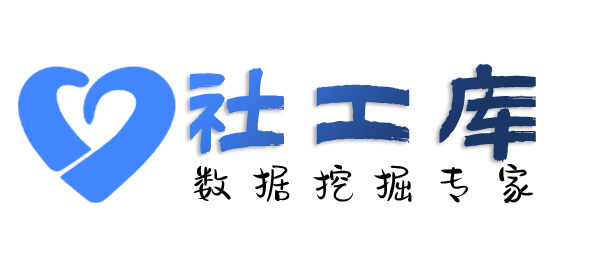 网购查老赖